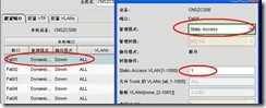 CNA划分VLAN的一般方法_的_05