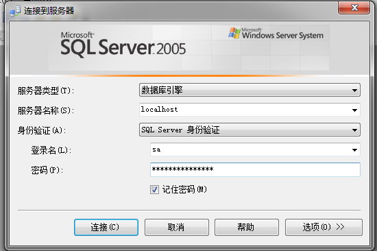 sql_server 2005的ManagerStudio无法用Windows身份验证登陆_sqlserver2005