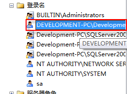 sql_server 2005的ManagerStudio无法用Windows身份验证登陆_windows身份验证登陆_05