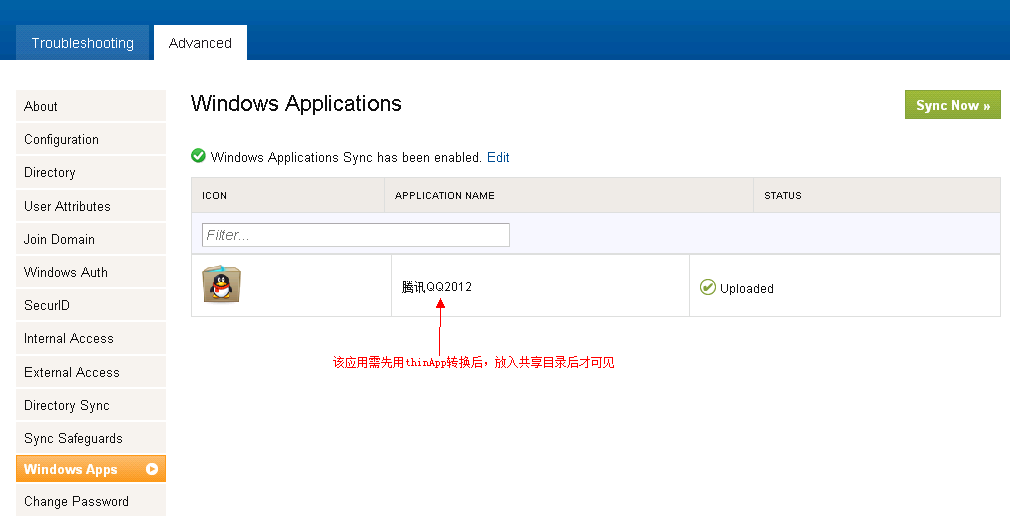 初探Horizon Application Manager 安装与配置（2）_vmware_09