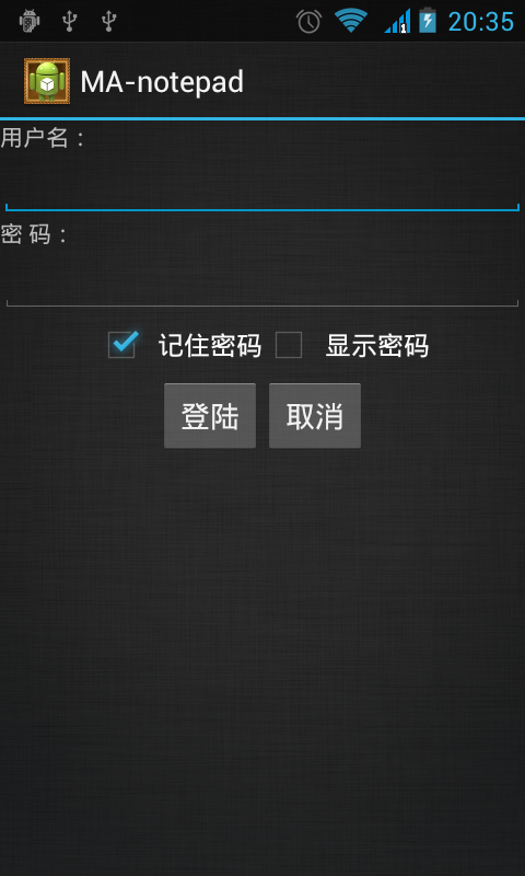 【小功能1】android登录时记住和显示密码功能_android记住密码