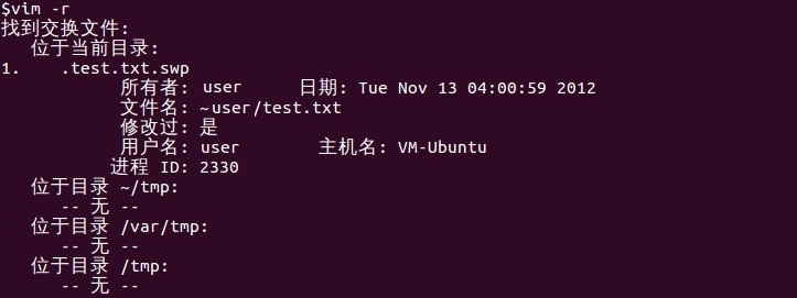 [Linux] vim编辑器_vim编辑器_07