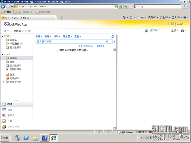 DPM2012系列之十二：还原exchange2010用户邮件_DPM2010_04