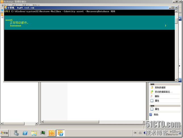 DPM2012系列之十二：还原exchange2010用户邮件_用户邮件还原_16