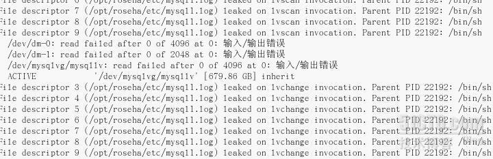 About iSCSI storage in ROSEHA cluster_iSCISI_03