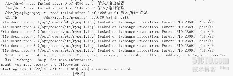 About iSCSI storage in ROSEHA cluster_iSCISI_04