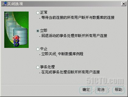 OpenSUSE下oracle11gR2的安装卸载_openSUSE_02