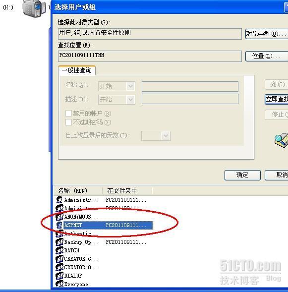 关于“ASP.NET 无权访问所请求的资源”问题解决_iis5.1_05