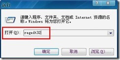 XP系统下怎样去除桌面图标下的底色_p_12