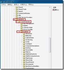 XP系统下怎样去除桌面图标下的底色_target_15