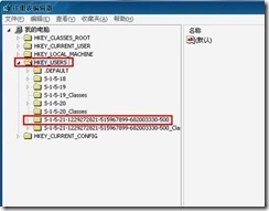 XP系统下怎样去除桌面图标下的底色_blank_13