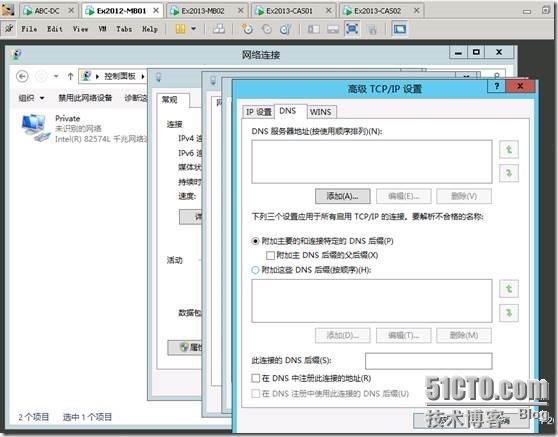 Exchange2013 服务器配置-- DAG（四）_exchange2013_06