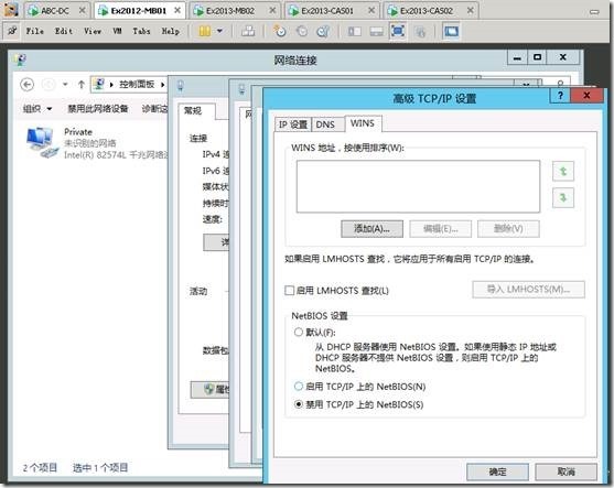 Exchange2013 服务器配置-- DAG（四）_exchange2013_07