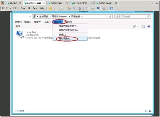 Exchange2013 服务器配置-- DAG（四）_exchange2013_09