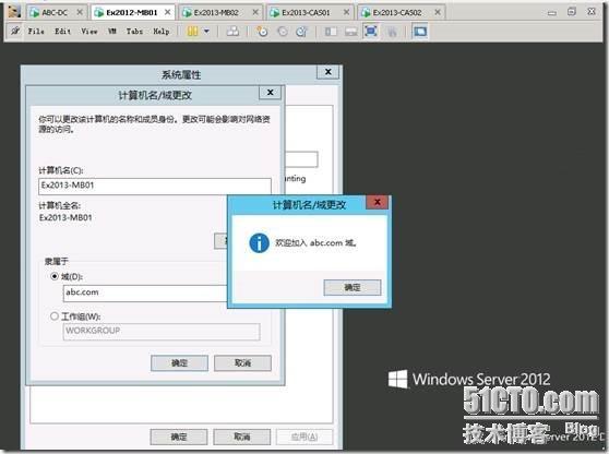 Exchange2013 服务器配置-- DAG（四）_exchange2013_11