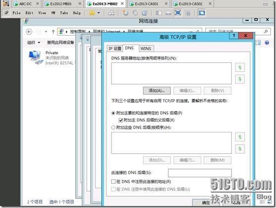 Exchange2013 服务器配置-- DAG（四）_exchange2013_15