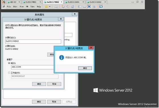 Exchange2013 服务器配置-- DAG（四）_exchange2013_18