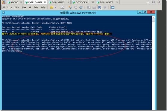 Exchange2013 服务器配置-- DAG（四）_exchange2013_21