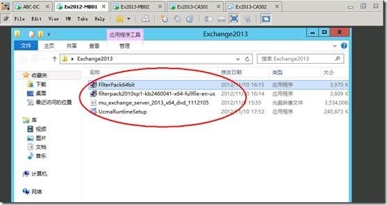 Exchange2013 服务器配置-- DAG（四）_exchange2013_23