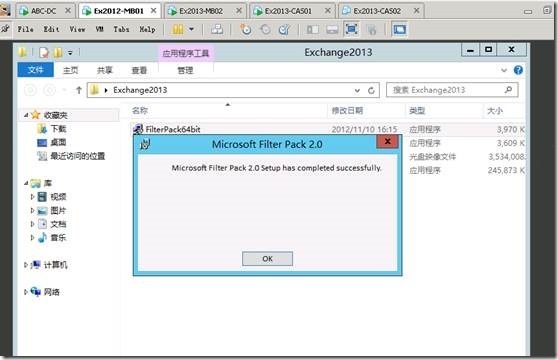 Exchange2013 服务器配置-- DAG（四）_exchange2013_25