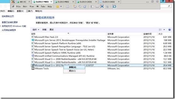 Exchange2013 服务器配置-- DAG（四）_exchange2013_31