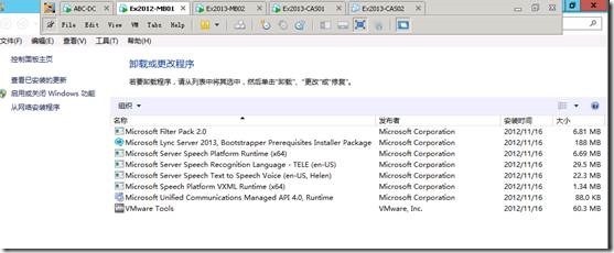 Exchange2013 服务器配置-- DAG（四）_exchange2013_33