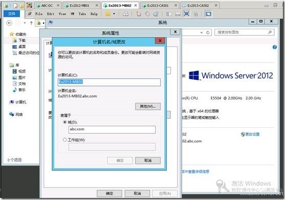 Exchange2013 服务器配置-- DAG（四）_exchange2013_43