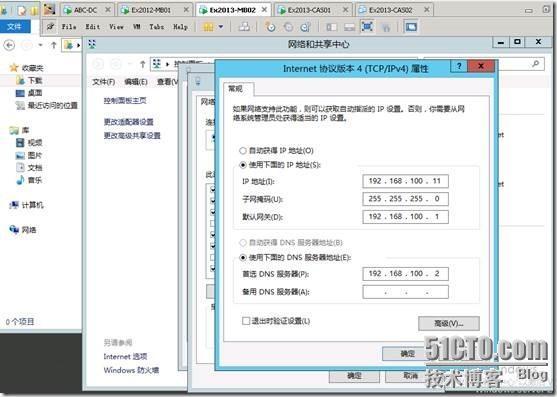 Exchange2013 服务器配置-- DAG（四）_exchange2013_44