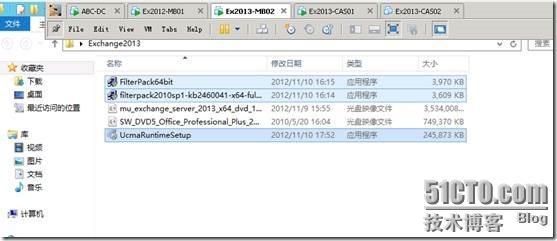 Exchange2013 服务器配置-- DAG（四）_exchange2013_47