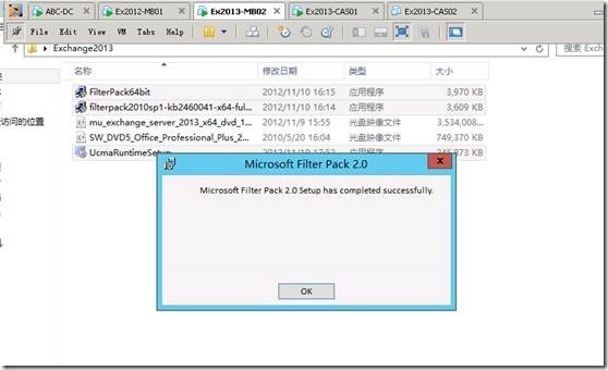 Exchange2013 服务器配置-- DAG（四）_exchange2013_49