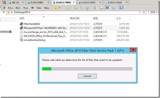 Exchange2013 服务器配置-- DAG（四）_exchange2013_50