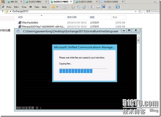 Exchange2013 服务器配置-- DAG（四）_exchange2013_51