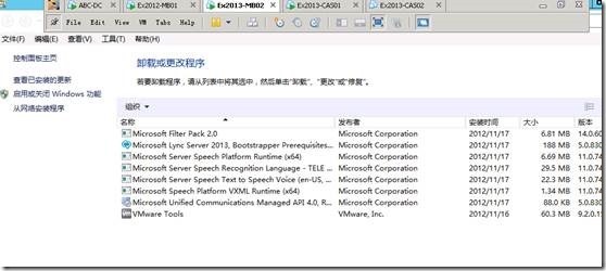 Exchange2013 服务器配置-- DAG（四）_exchange2013_55