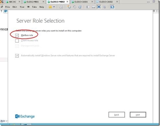 Exchange2013 服务器配置-- DAG（四）_exchange2013_60