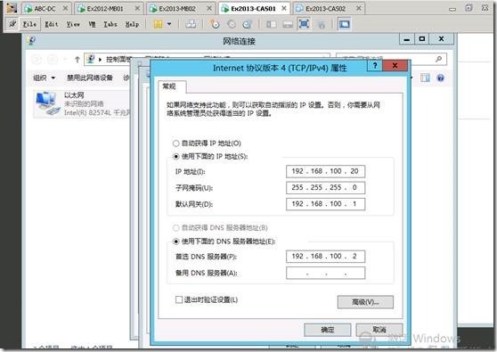 Exchange2013 服务器配置-- DAG（四）_exchange2013_65