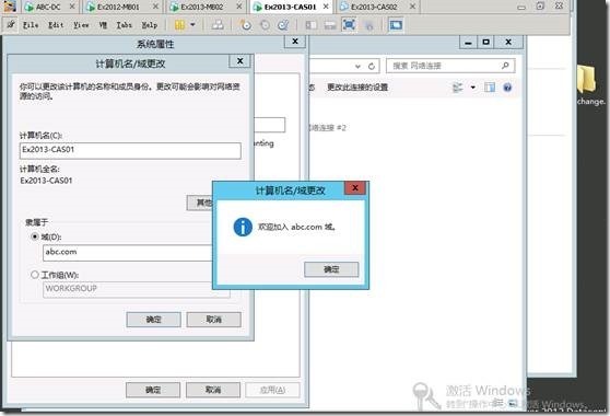 Exchange2013 服务器配置-- DAG（四）_exchange2013_66