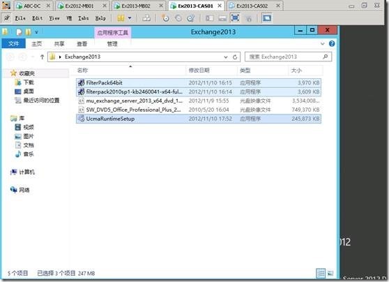 Exchange2013 服务器配置-- DAG（四）_exchange2013_69