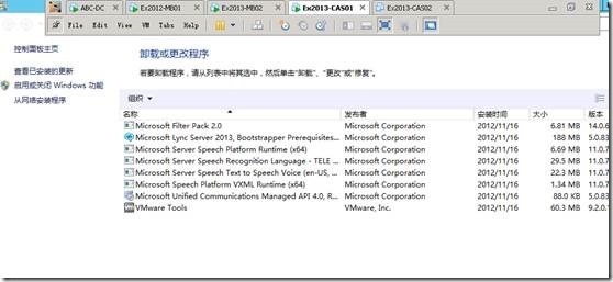 Exchange2013 服务器配置-- DAG（四）_exchange2013_77