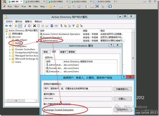 Exchange2013 服务器配置-- DAG（四）_exchange2013_97