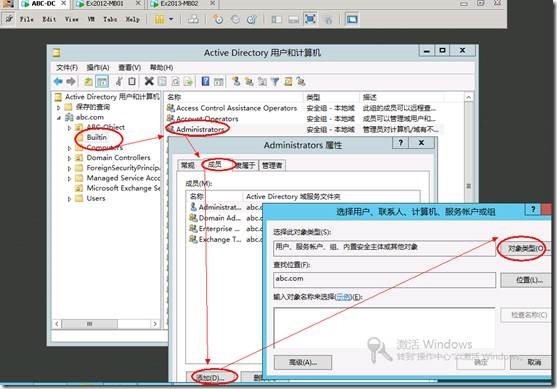 Exchange2013 服务器配置-- DAG（四）_exchange2013_99