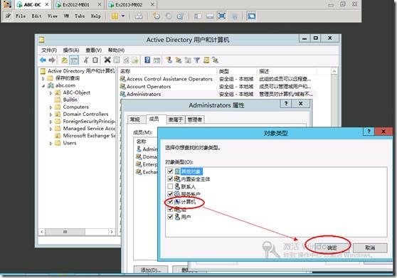 Exchange2013 服务器配置-- DAG（四）_exchange2013_100