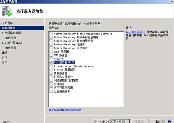 WSUS3.0  SP2 的安装与部署_justify_02