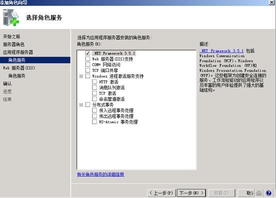 WSUS3.0  SP2 的安装与部署_justify_03