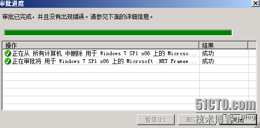 WSUS3.0  SP2 的安装与部署_安装_29