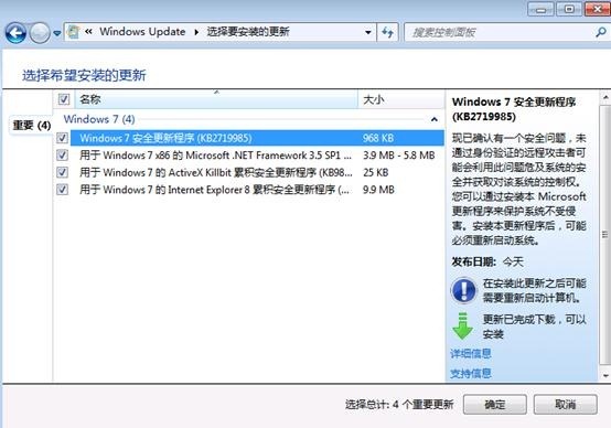 WSUS3.0  SP2 的安装与部署_justify_30