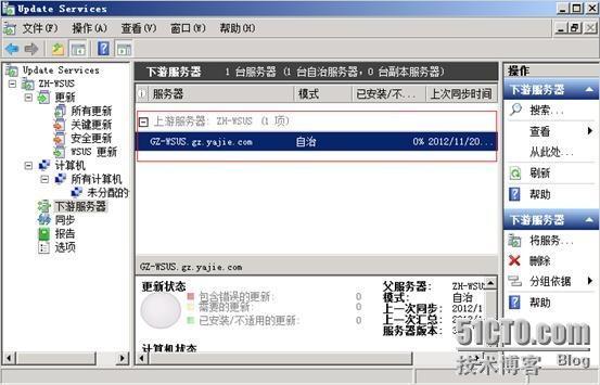 WSUS3.0  SP2 的安装与部署_p_51