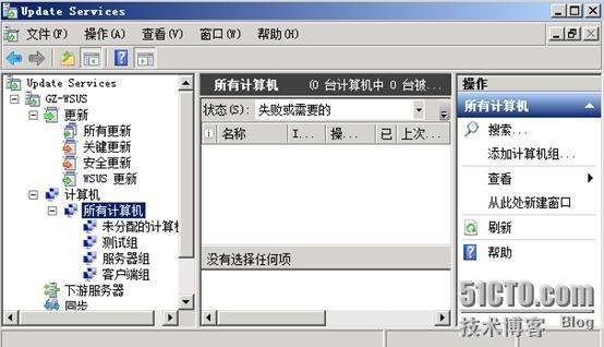 WSUS3.0  SP2 的安装与部署_justify_55