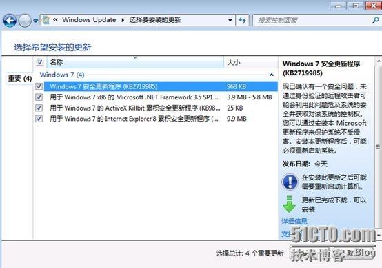 WSUS3.0  SP2 的安装与部署_安装_58