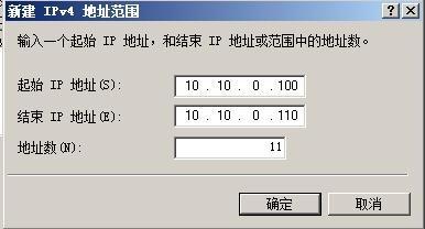 为×××客户配置NAP_p_31