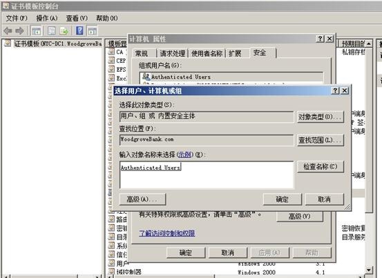 配置证书自动注册_justify_03